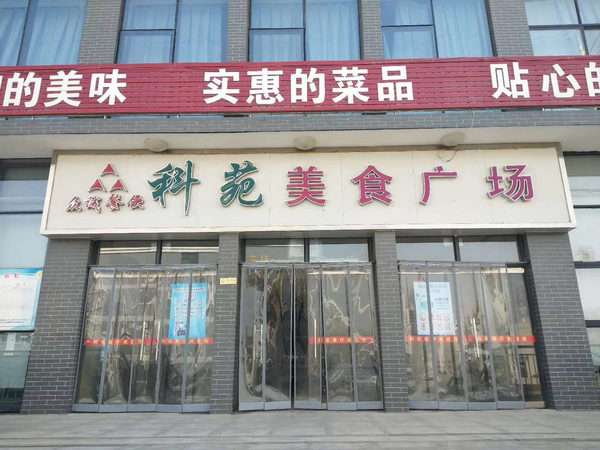 學(xué)校食堂防疫操作指南！